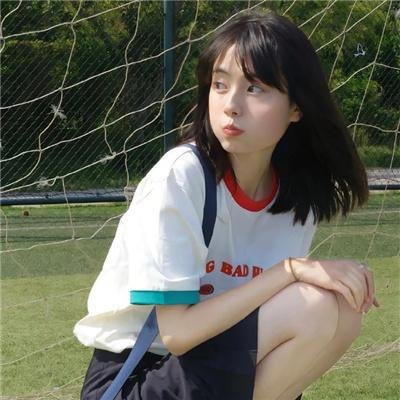 正正的世界